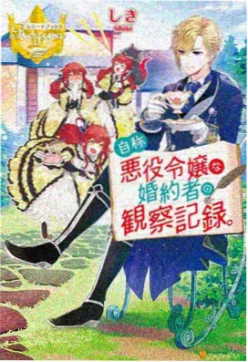 大地中文影视在线-大地之灵